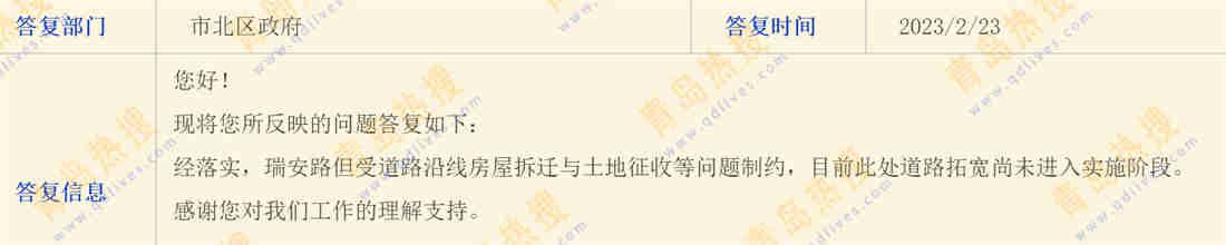 微信截圖_20230223232811.jpg