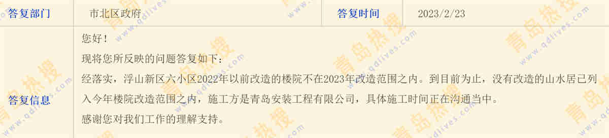 微信截圖_20230223233300.jpg