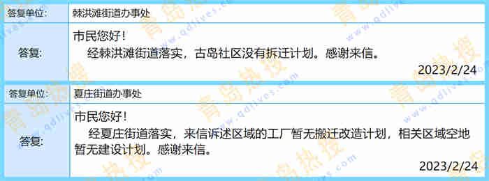 微信截圖_20230225023117_副本.jpg