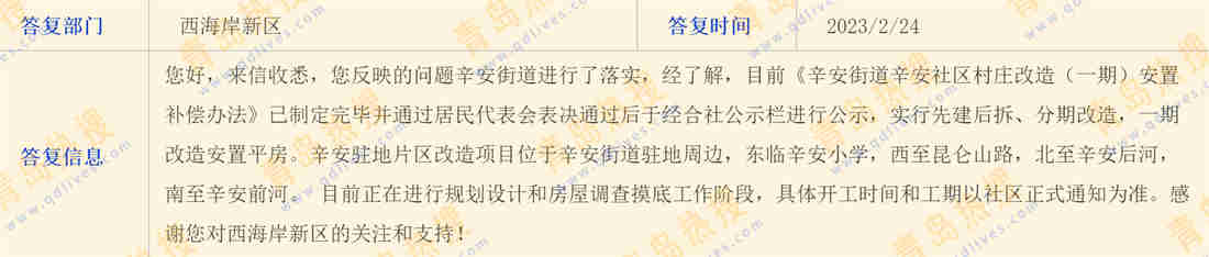 微信截圖_20230225030931.jpg