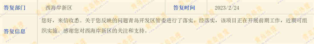 微信截圖_20230225031504.jpg