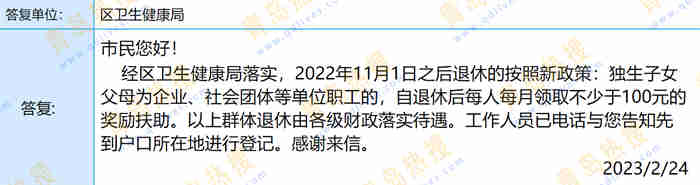 微信截圖_20230225032152.jpg