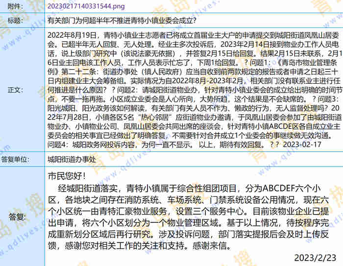 微信截圖_20230225230022.jpg