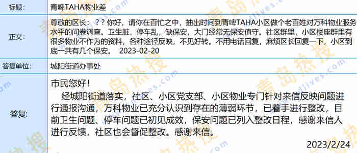 微信截圖_20230225230922.jpg
