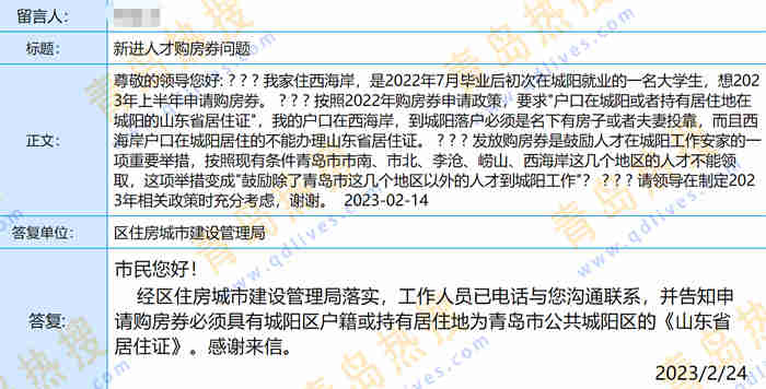 微信截圖_20230225233036.jpg