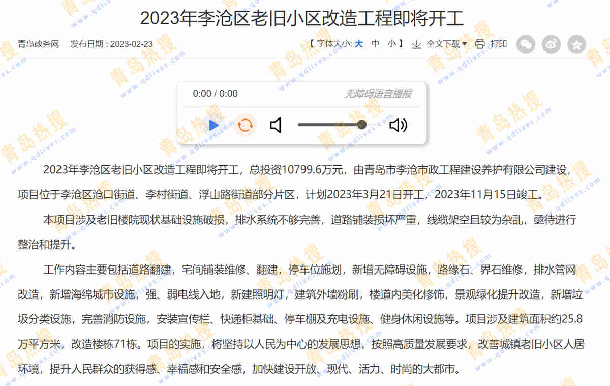 微信截圖_20230226165954.jpg