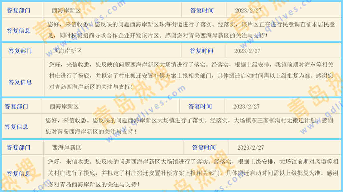 微信截圖_20230227213946_副本.jpg