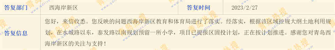 微信截圖_20230227214848.jpg