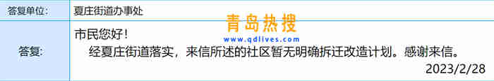 微信截圖_20230228230609.jpg