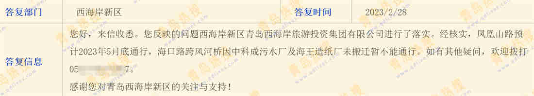 微信截圖_20230228231613.jpg