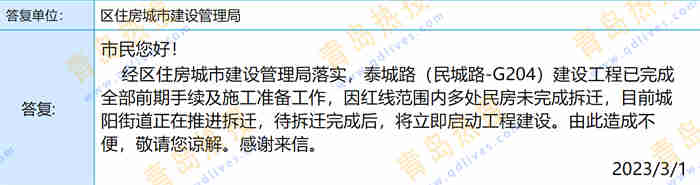 微信截圖_20230301201031.jpg
