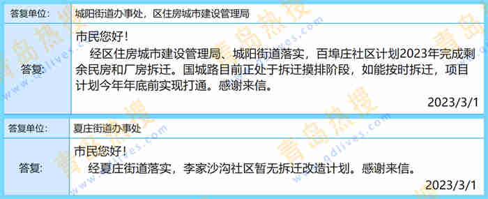 微信截圖_20230301202047_副本.jpg