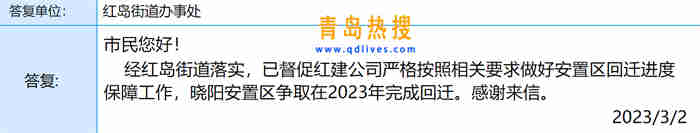 微信截圖_20230302192049.jpg