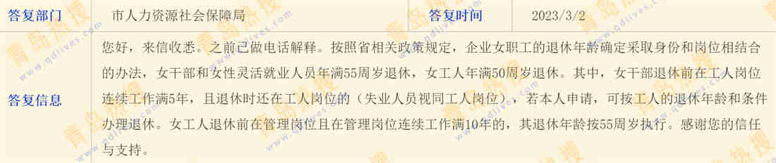 微信截圖_20230302194312.jpg