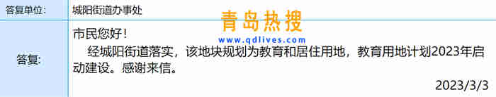 微信截圖_20230304171732.jpg