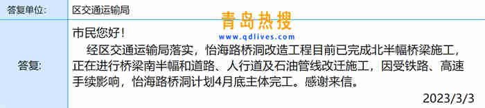 微信截圖_20230304173556.jpg