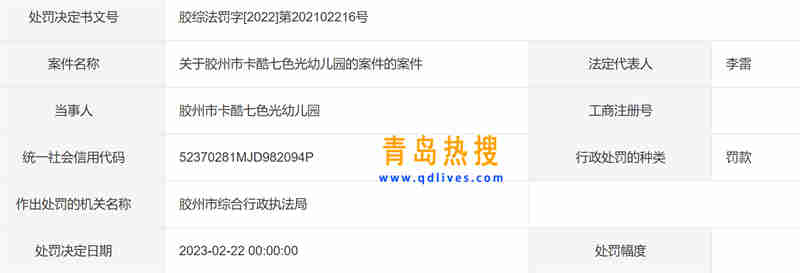 微信截圖_20230304233834.jpg