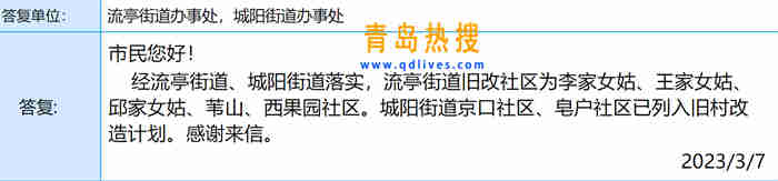 微信截圖_20230307181018.jpg