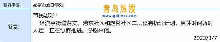 微信截圖_20230307181722.jpg