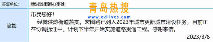 微信截圖_20230308221958.jpg