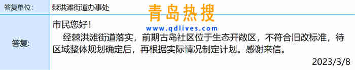 微信截圖_20230308223734.jpg