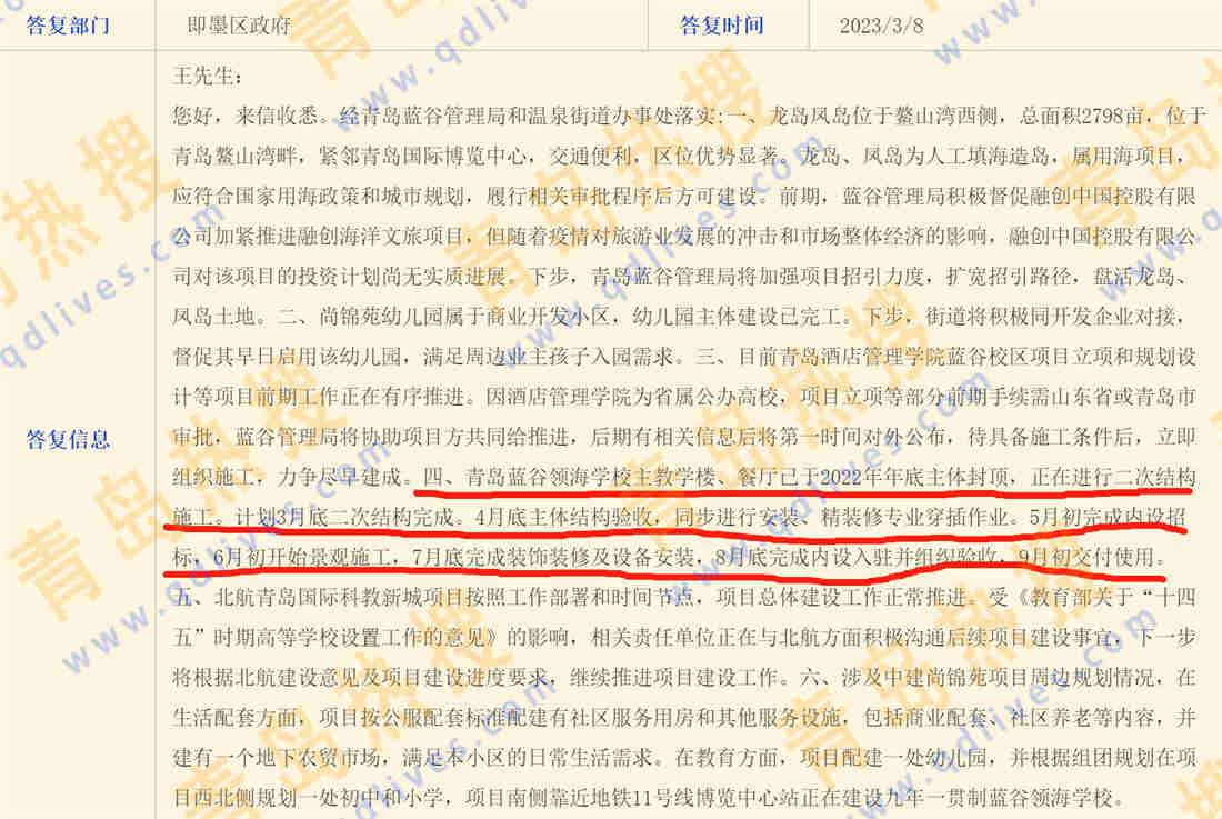 微信截圖_20230308225247.jpg