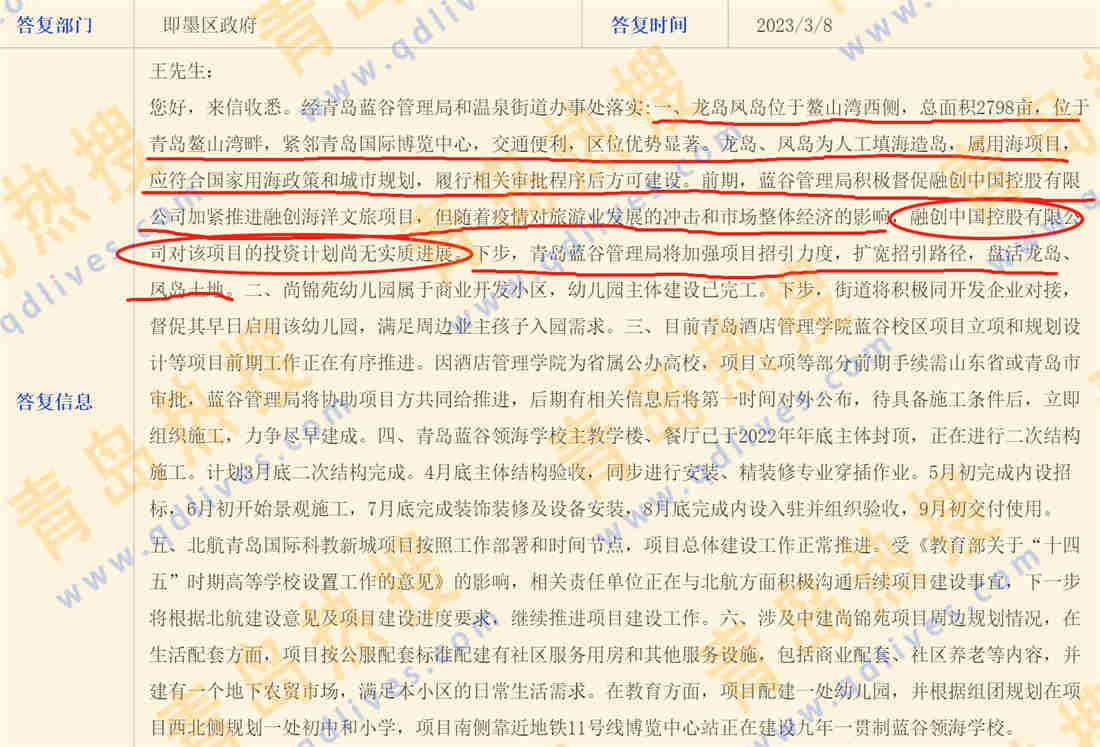 微信截圖_20230308230329.jpg