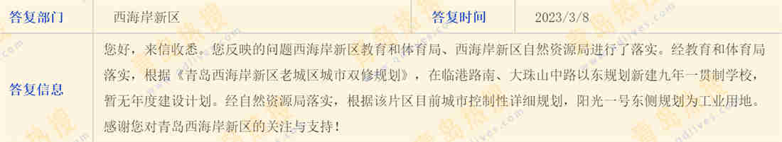 微信截圖_20230308232604.jpg