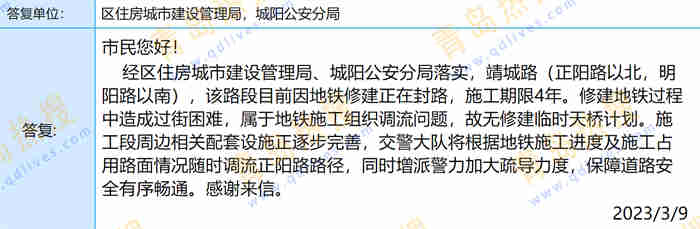 微信截圖_20230310002818.jpg