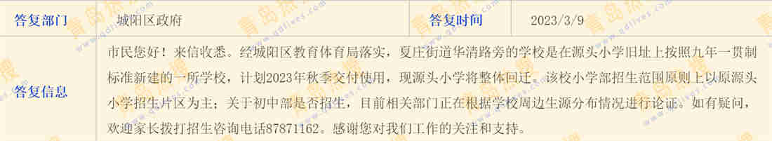 微信截圖_20230310004226.jpg