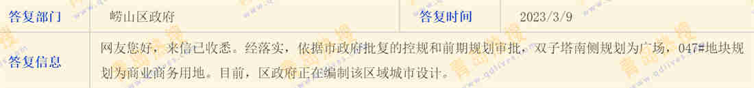 微信截圖_20230310013015.jpg