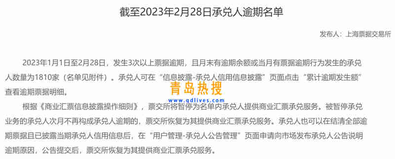 微信截圖_20230310182435.jpg