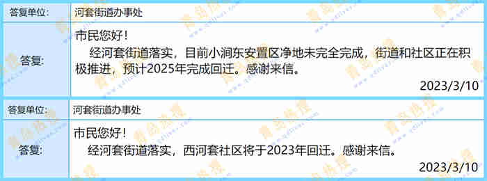 微信截圖_20230311211816_副本.jpg