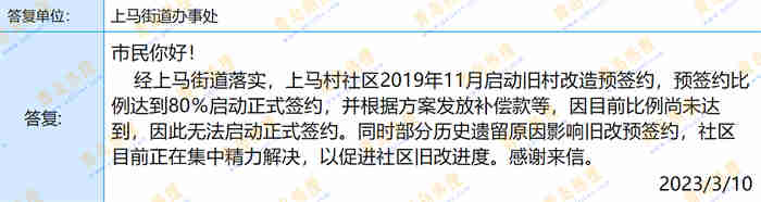 微信截圖_20230311213459.jpg