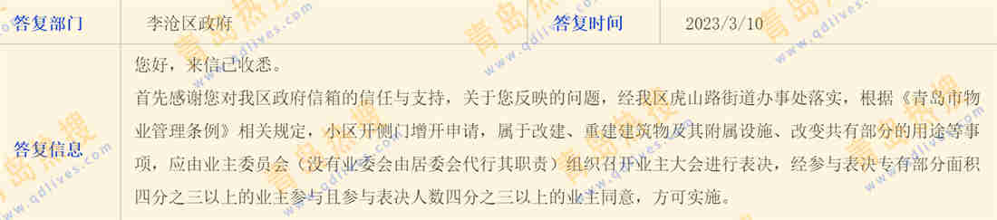 微信截圖_20230311220345.jpg