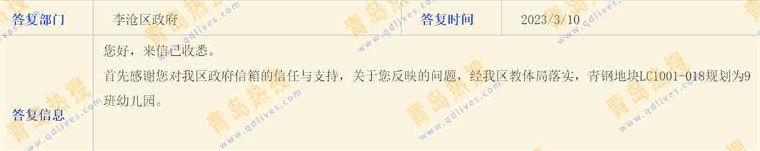 微信截圖_20230311222135.jpg