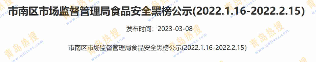 微信截圖_20230311225451.jpg