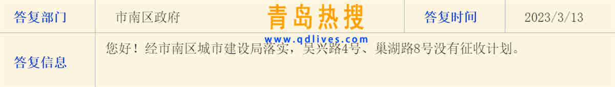 微信截圖_20230314011817.jpg