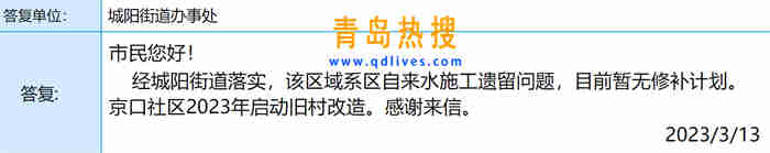 微信截圖_20230314012320.jpg