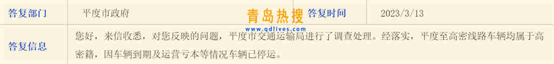 微信截圖_20230315033214.jpg