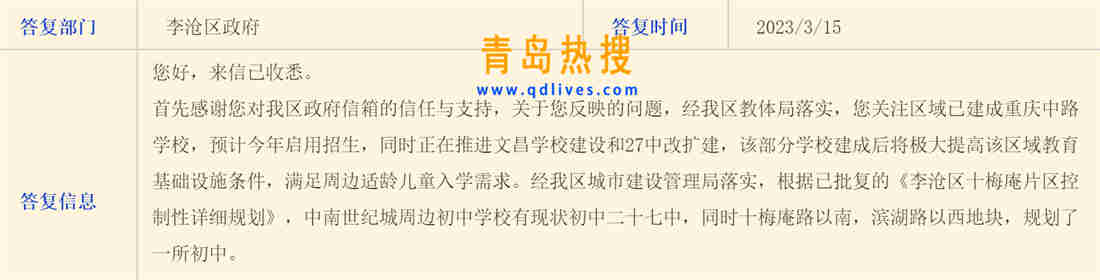 微信截圖_20230316171847.jpg