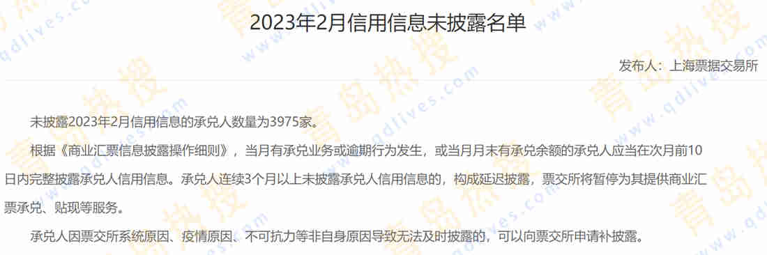 微信截圖_20230316175333.jpg