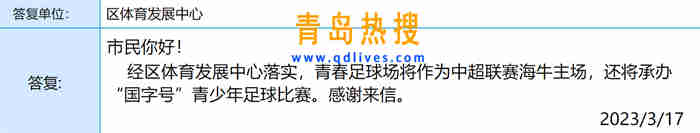 微信截圖_20230319221257.jpg