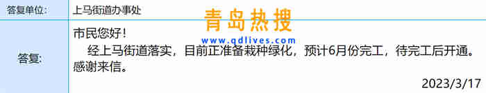 微信截圖_20230319222137.jpg