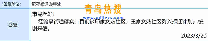 微信截圖_20230321000135.jpg