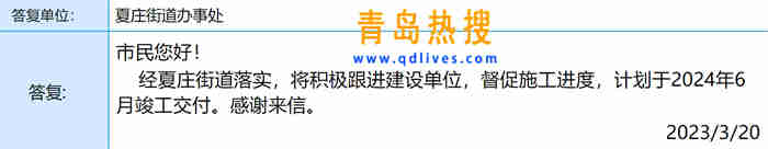 微信截圖_20230321000720.jpg