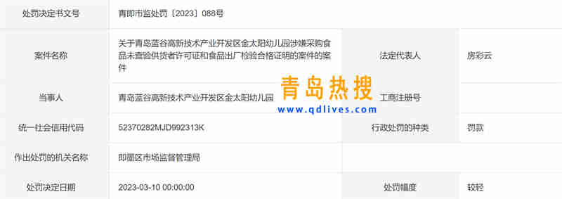 微信截圖_20230321002513.jpg