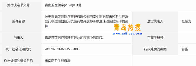 微信截圖_20230321233137.jpg