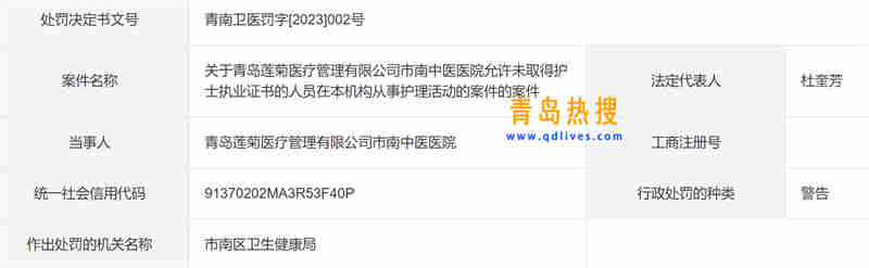 微信截圖_20230321233153.jpg