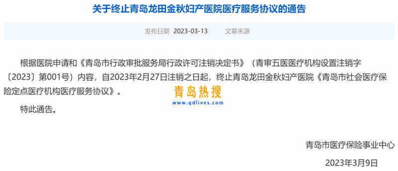 微信截圖_20230323000633.jpg